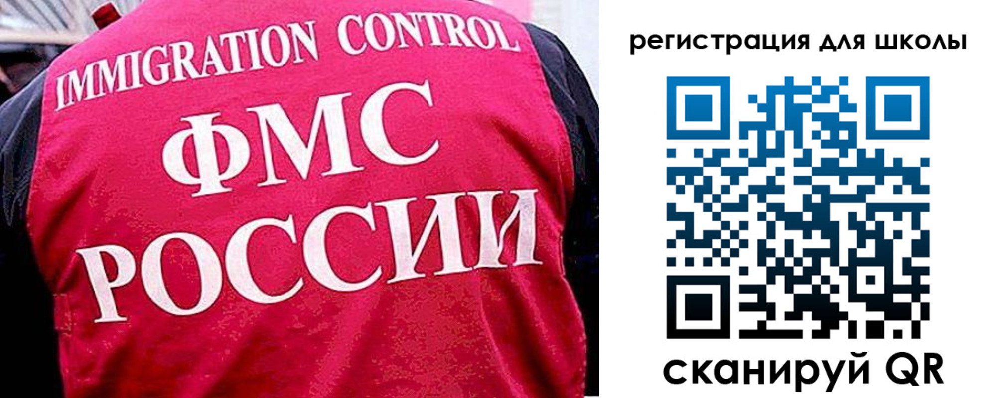 временная регистрация купить в Зеленокумске