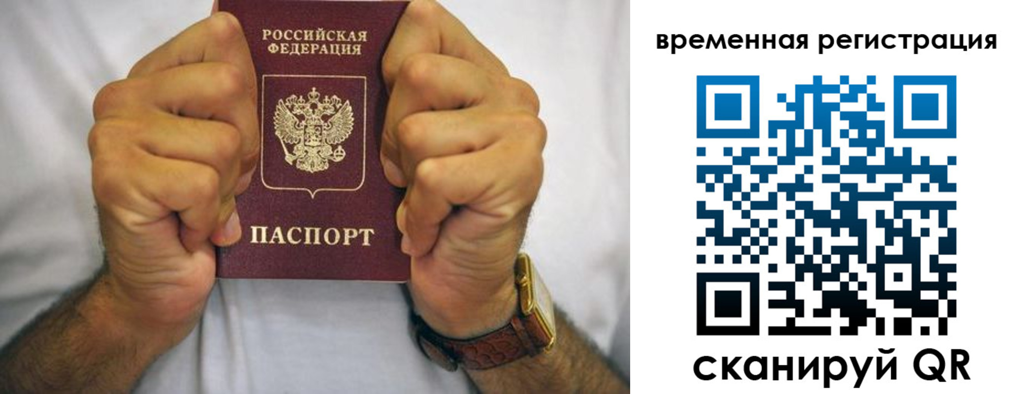 временная регистрация госуслуги в Зеленокумске